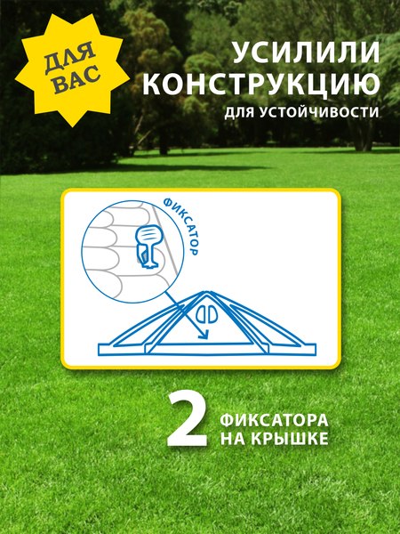 Крышка для компостера ВПМ С фиксаторами / 6199368 (серый)