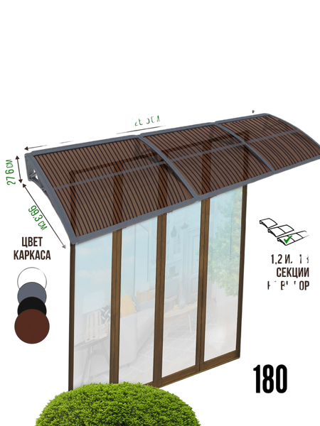 Козырек ВПМ Тройной / 6199303