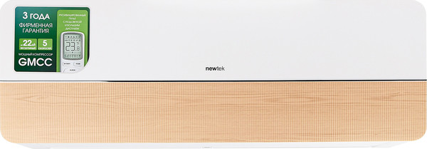 Сплит-система Newtek NT-65CHW24