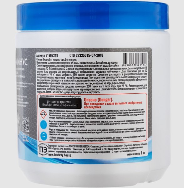 Средство для очистки бассейна Bestway pH-минус гранулы