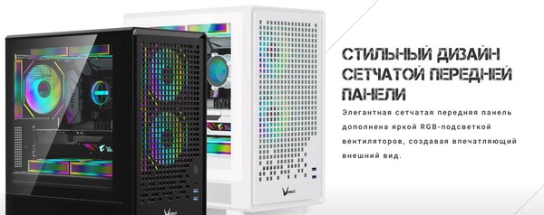 Корпус для компьютера Formula Air Mesh G2