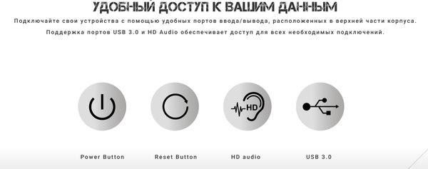 Корпус для компьютера Formula Air Mesh G2