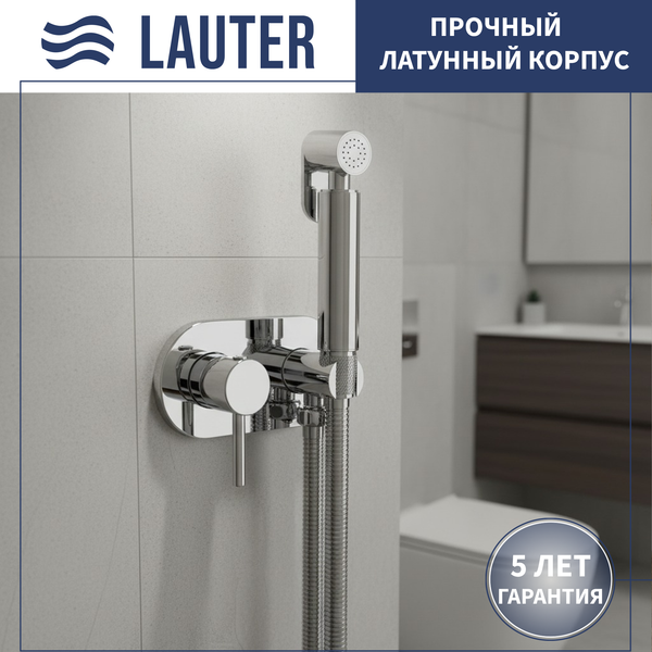 Гигиенический душ со смесителем Lauter Mist 21TZ221CH - фото