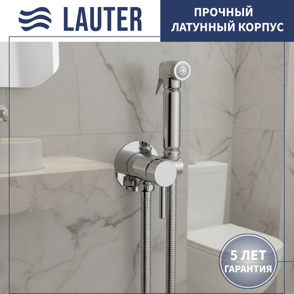 Гигиенический душ со смесителем Lauter Jet 21TZ231CH - фото