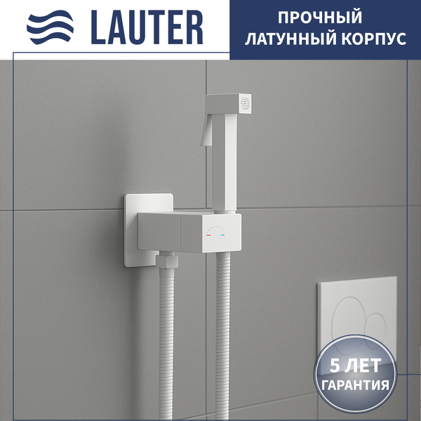 Гигиенический душ со смесителем Lauter Rainix 21LT7713MW - фото
