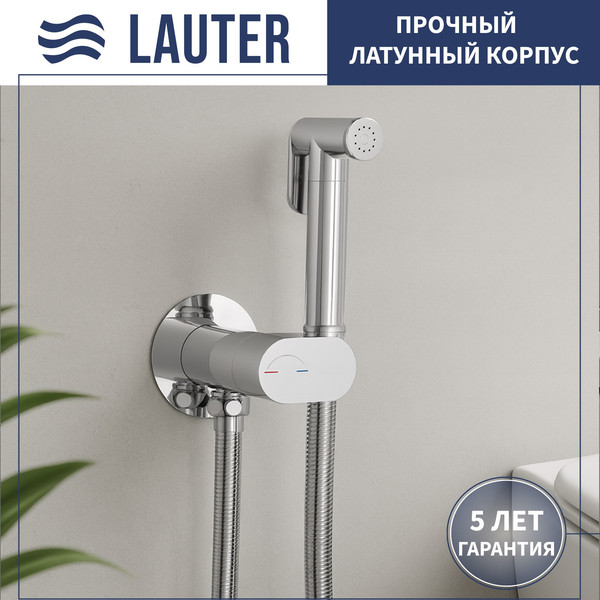Гигиенический душ со смесителем Lauter Neo 21LT0471CH - фото