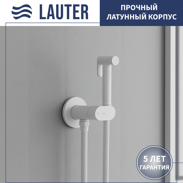 Гигиенический душ со смесителем Lauter Neo 21LT0473MW - фото