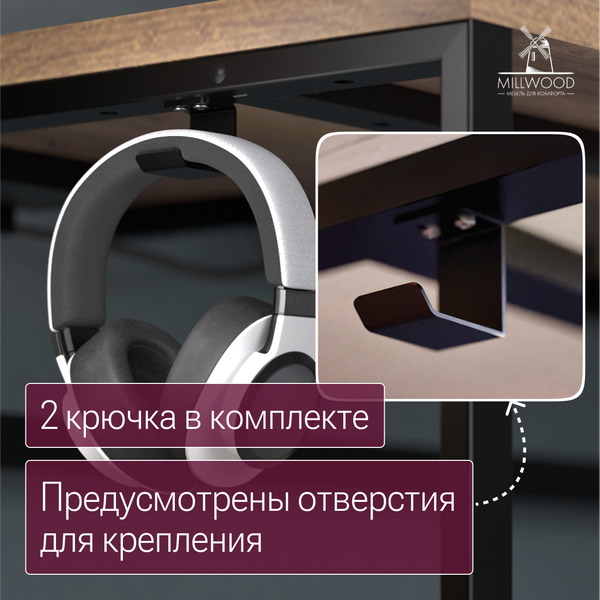 Компьютерный стол Millwood Каир угловой с полкой 200х120х93