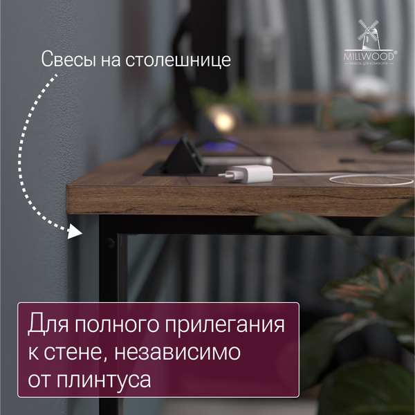 Компьютерный стол Millwood Каир угловой с полкой 200х120х93