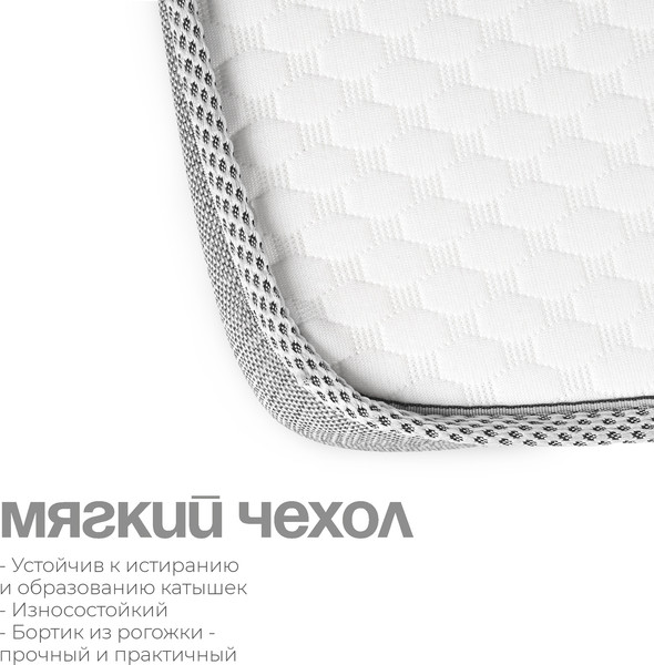 Матрас в кроватку Tomix Soft 120x60x4 / П-12м