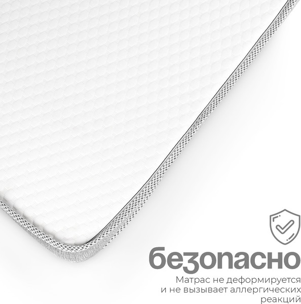 Матрас в кроватку Tomix Soft 120x60x4 / П-12м