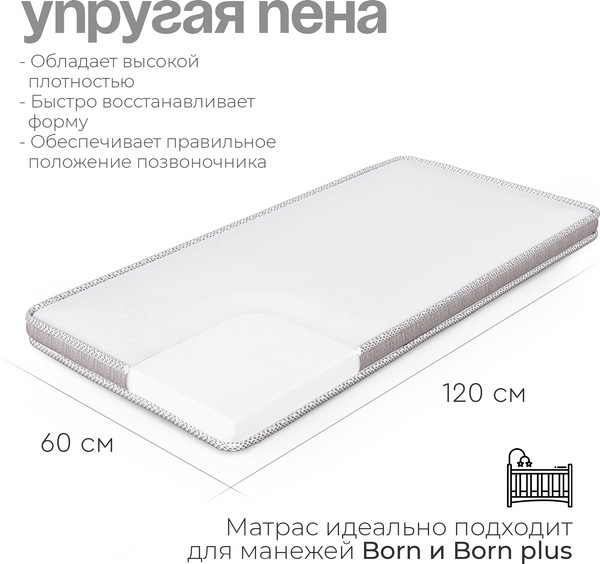 Матрас в кроватку Tomix Soft 120x60x4 / П-12м