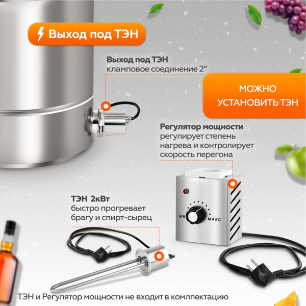 Дистиллятор бытовой ДОБРЫЙ ЖАР Lux 3 дюйма