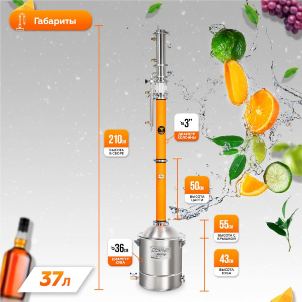 Дистиллятор бытовой ДОБРЫЙ ЖАР Lux 3 дюйма