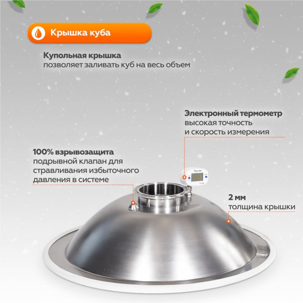 Дистиллятор бытовой ДОБРЫЙ ЖАР Lux 3 дюйма