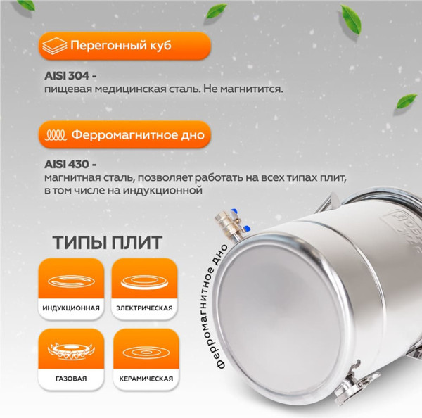 Дистиллятор бытовой ДОБРЫЙ ЖАР Lux 3 дюйма