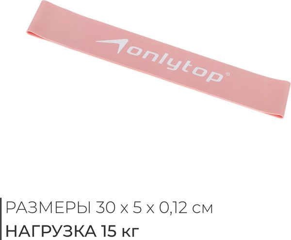 Эспандер Onlytop 5465079