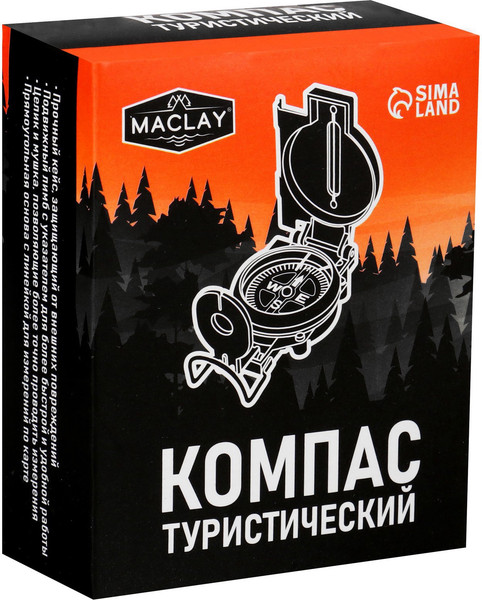 Компас карманный Maclay Камуфляж DC45-2 / 251240