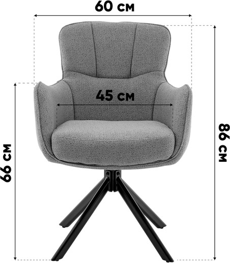 Стул Stool Group Eima OS-2434K-1 El.wish 54