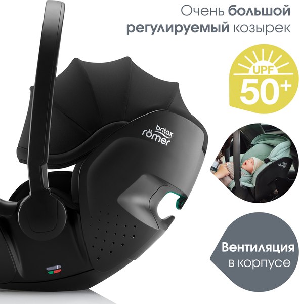 Автокресло Britax Romer Baby-Safe Pro + Vario Base 5z