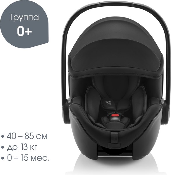 Автокресло Britax Romer Baby-Safe Pro + Vario Base 5z
