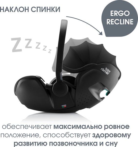 Автокресло Britax Romer Baby-Safe Pro + Vario Base 5z