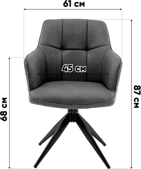 Стул Stool Group Naya OS-2468K TY15-9PU+OTE CL-355