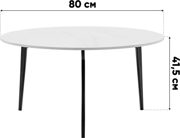 Журнальный столик Stool Group Aliara OC-24014R (светлая керамика)