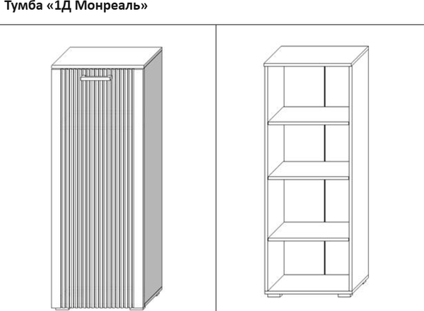 Горка Мебель-КМК Монреаль 1 КМК 1081