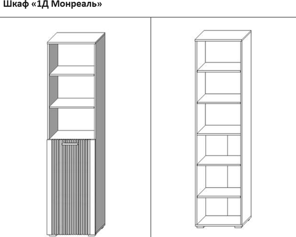 Горка Мебель-КМК Монреаль 1 КМК 1081