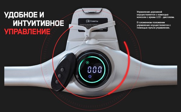 Электрическая беговая дорожка Orlauf OWL / 12718