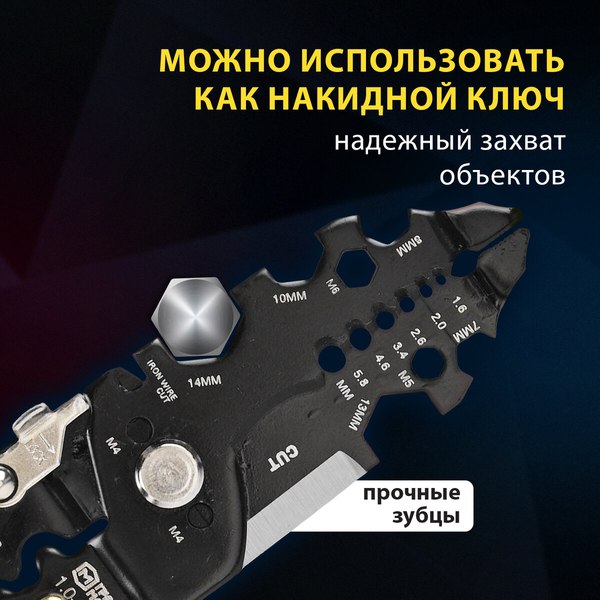 Плоскогубцы Грандмастер Многофункциональные PL-215 / 671259