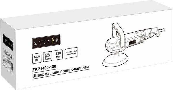 Полировальная машина Zitrek ZKP1400-180 / 085-1038