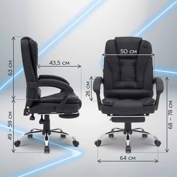 Кресло офисное Cromex MS-005 / 532958 (черный)