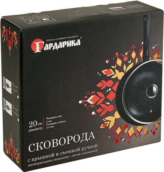 Сковорода Гардарика Орион / 1220-04-01-10