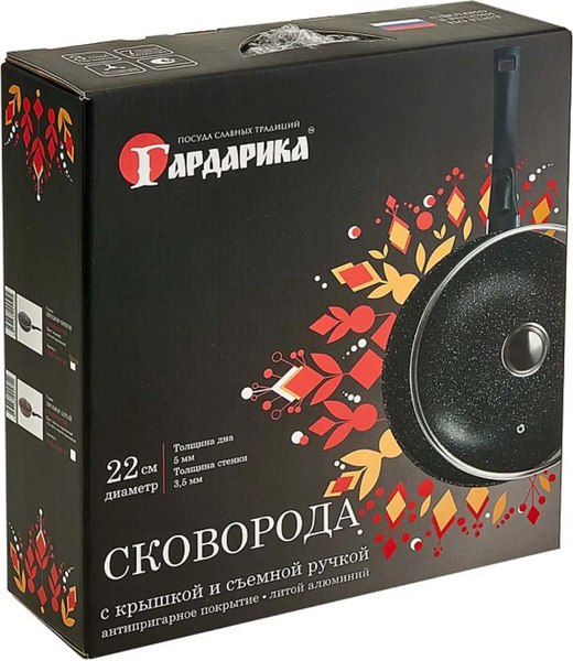 Сковорода Гардарика Орион / 1222-04-01-10