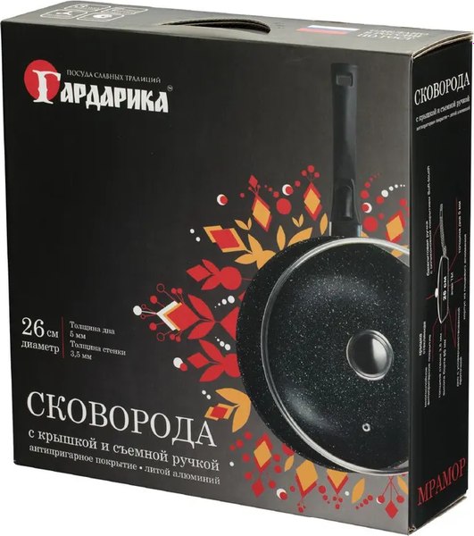 Сковорода Гардарика Орион / 1226-04-01-10