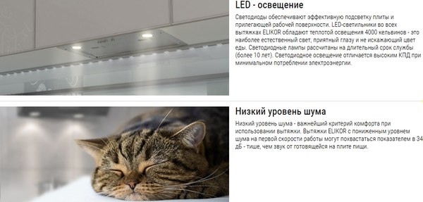 Вытяжка скрытая Elikor Cube Basic 60П-500-К3Д / 294089