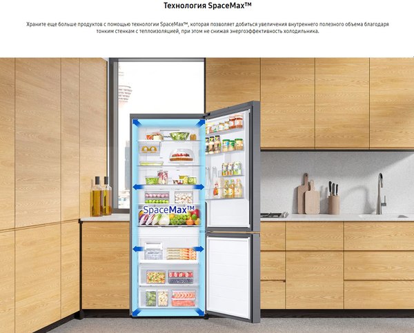 Холодильник с морозильником Samsung RB50DG602EB1WR