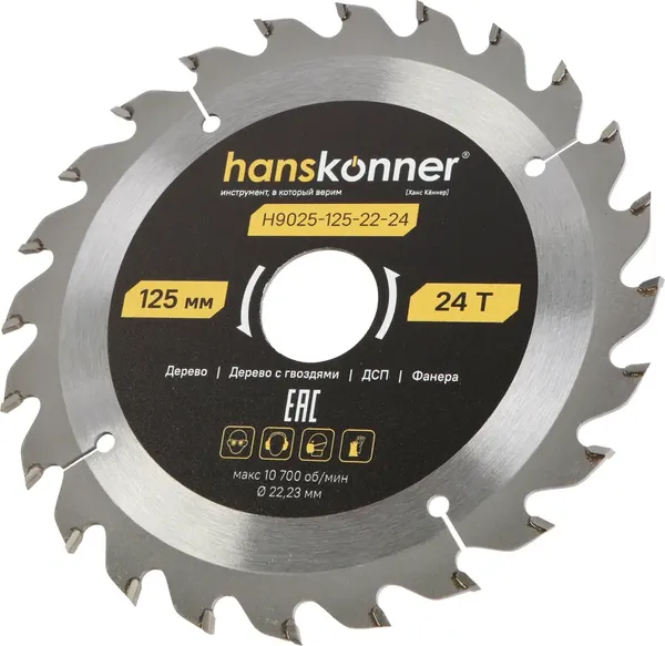 Пильный диск Hanskonner ArmorPiercing 125x22мм / H9025-125-22-24
