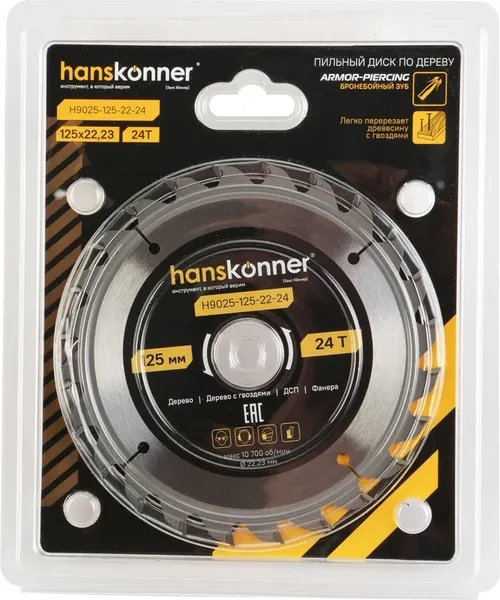 Пильный диск Hanskonner ArmorPiercing 125x22мм / H9025-125-22-24