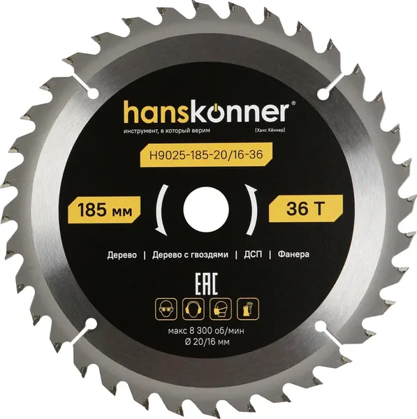 Пильный диск Hanskonner ArmorPiercing 185x30/20мм / H9025-185-20/16-36 - фото