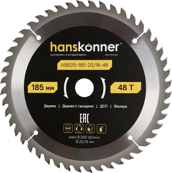 Пильный диск Hanskonner ArmorPiercing 185x30/20мм / H9025-185-20/16-48 - фото