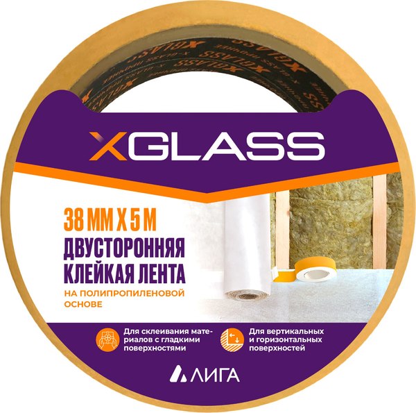 Лента малярная XGlass Двухсторонняя 38мм - фото