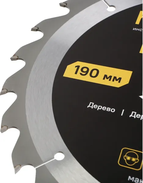 Пильный диск Hanskonner ArmorPiercing 190x30/20мм / H9025-190-30-24