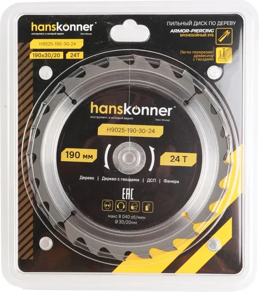 Пильный диск Hanskonner ArmorPiercing 190x30/20мм / H9025-190-30-24