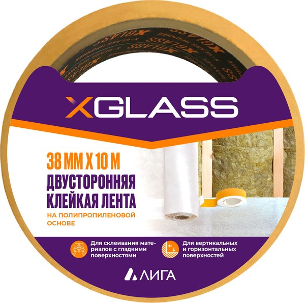 Лента малярная XGlass Двухсторонняя 38мм - фото