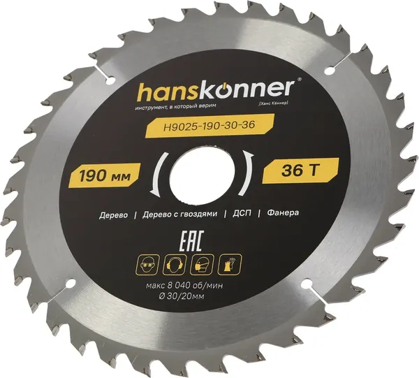 Пильный диск Hanskonner ArmorPiercing 190x30/20мм / H9025-190-30-36