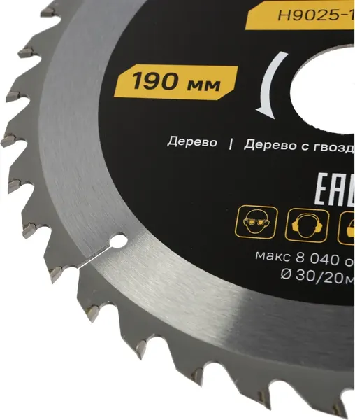 Пильный диск Hanskonner ArmorPiercing 190x30/20мм / H9025-190-30-36