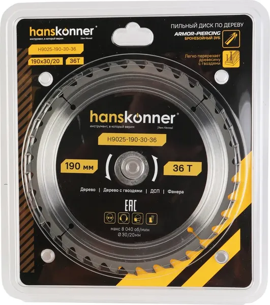 Пильный диск Hanskonner ArmorPiercing 190x30/20мм / H9025-190-30-36